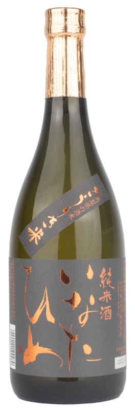 Goriki Junmai Ginjo mini